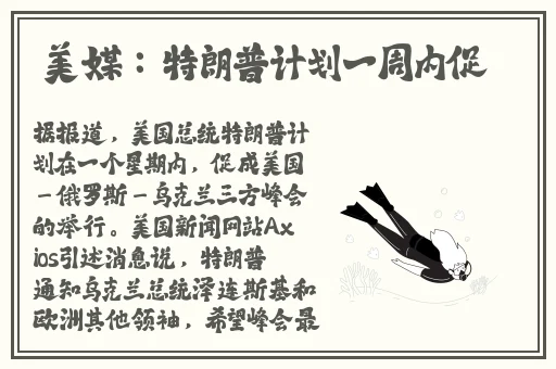3x3x3x任意槽2023啊啊啊好大